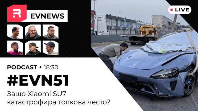 Xiaomi SU7 катастрофа — защо моделът се удря толкова често