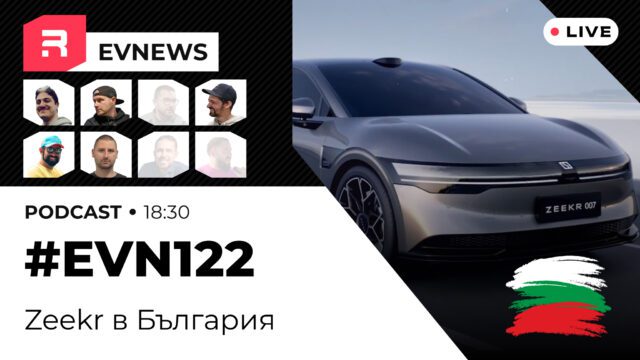 Zeekr в България — обявата за партньорство и първите модели за пазара