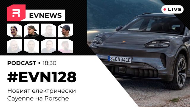 Porsche Cayenne Electric – 1139 к.с., най-мощният Porsche