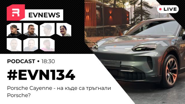 Porsche Cayenne Electric на тест драйв