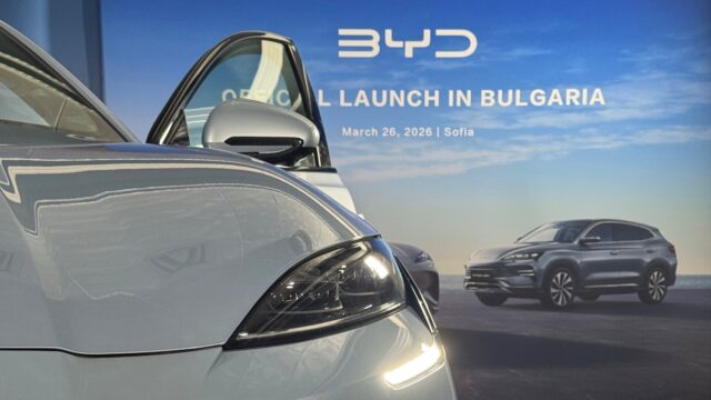 BYD вече е в България — официален старт на пазара