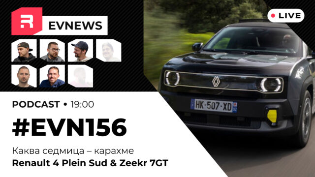 Zeekr 7GT vs BMW — сравнение на цена и екстри