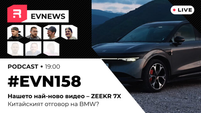 Zeekr 7X vs BMW iX3 — обложка на епизод EVN158 с автомобила Zeekr 7X