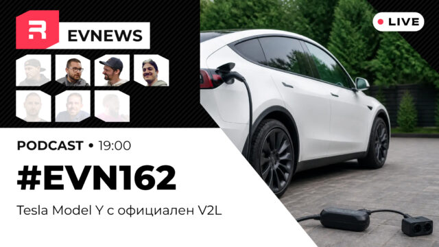 Tesla Model Y с официален V2L — зарежда уреди от батерията