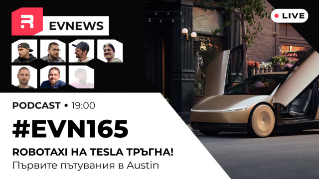 Tesla Robotaxi Austin — Cybercab на улиците на Austin